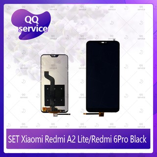 Set Xiaomi Redmi A2 Lite/Xiaomi Redmi 6Pro อะไหล่จอชุด หน้าจอพร้อมทัสกรีน LCD Display TouchScreenอะไหล่มือถือ QQ service