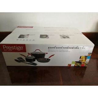 prestige ชุดเครื่องครัวเคลือบผิวลื่น 7 ชิ้น หม้อหูพร้อมฝา กระทะทรงตื้น หม้อด้ามพร้อมฝา ทัพพีเซาะร่อง ตะหลิวเซาะร่อง