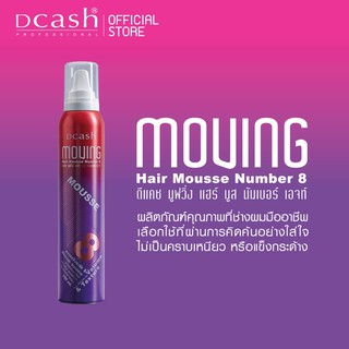 DCASH MOVING HAIR MOUSSE NUMBER 8 VOLUME &amp; TEXTURE 200 ML