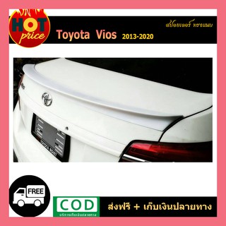 สปอยเลอร์ VIOS 2013-2020 ทรงแนบ SD-1