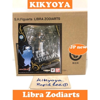 SHF libra zodiarts (  S.H.Figuarts rider Fourze) LOT jp new