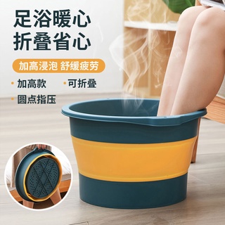 [พร้อมส่ง] อ่างสปาเท้า อ่างแช่เท้า พับได้ รุ่น Foldable-Foot-Bath 10L