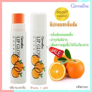 SALE🔥ลิปทาปากกิฟฟารีนลิปกลอสกลิ่นส้ม/1แท่ง/รหัส21001/บรรจุ2.50กรัม🌺อngR