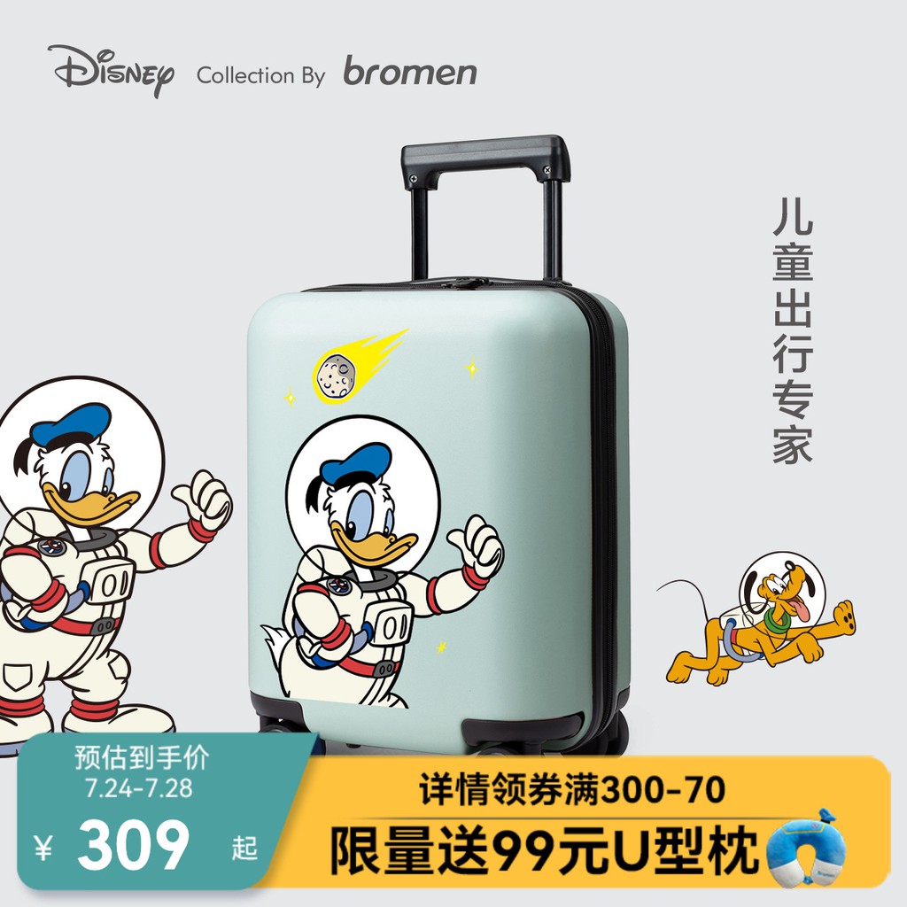 กระเป๋าเดินทางแบบถือ☃✷▼กระเป๋าเดินทางเด็ก Bulaimei ขนาด 16 นิ้ว รถเข็นเด็ก Disney นั่งได้ 20 นิ้ว กระเป๋าเดินทางใบเล็กน่