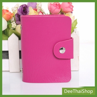 Deethai กระเป๋าใส่บัตร กระเป๋าหนัง PU ใส่จัดเก็บบัตร 24 ใบ คละสี พร้อมส่ง กระเป๋า Ladies card holder