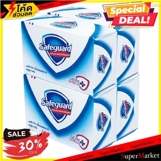 ✨ขายดี✨ เซฟการ์ด สบู่ก้อน สีขาว ขนาด 80 กรัม แพ็ค 4 ก้อน Safeguard Soap 80 g x 4 White