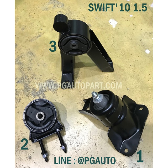 (ของเทียบ 3 ชิ้น)ยางแท่นเครื่อง-แท่นเกียร์ SUZUKI SWIFT เครื่อง1.5 เกียร์ออโต้(AT) /ENGINE MOUNT