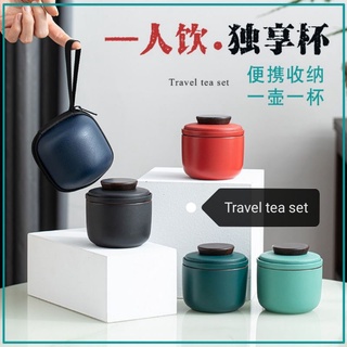 A pot and a cup of portable storage office outdoor travel tea set Japanese style ceramic tea cup set