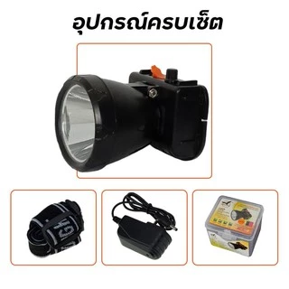 ไฟฉายคาดหัว LED ไฟฉาย ชาร์จได้ หมุนหรี่แสง ลุยฝนได้ กันน้ำ หม้อแบต ส่องกบ กรีดยาง Head Torch HLX ตรานก HL-620