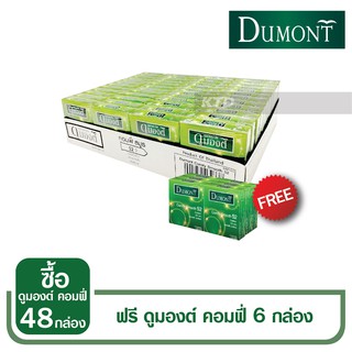 ถุงยางอนามัย Dumont Comfy Size 52 ซื้อ 48 กล่อง แถมฟรี!!! 6 กล่อง