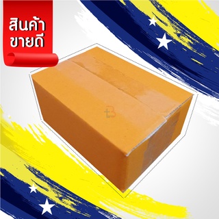 【1ใบ】กล่องไปรษณีย์ฝาชน กล่องพัสดุ เบอร์ 00 กล่อง 𝟭 ใบ