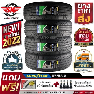 GOODYEAR ยางรถยนต์ 235/50R19 (ล้อขอบ19) รุ่น EFFICIENTGRIP PERFORMANCE SUV 4 เส้น (ยางใหม่ปี 2022)