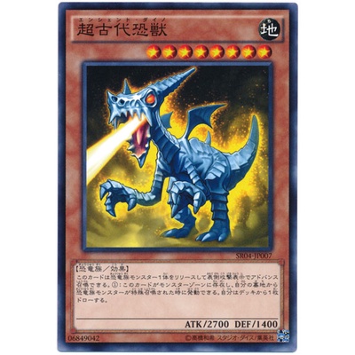SR04 SR04-JP007JP SR04-JP007JP Structure Deck SR04 Common JP SR04-JP007 0821000000432