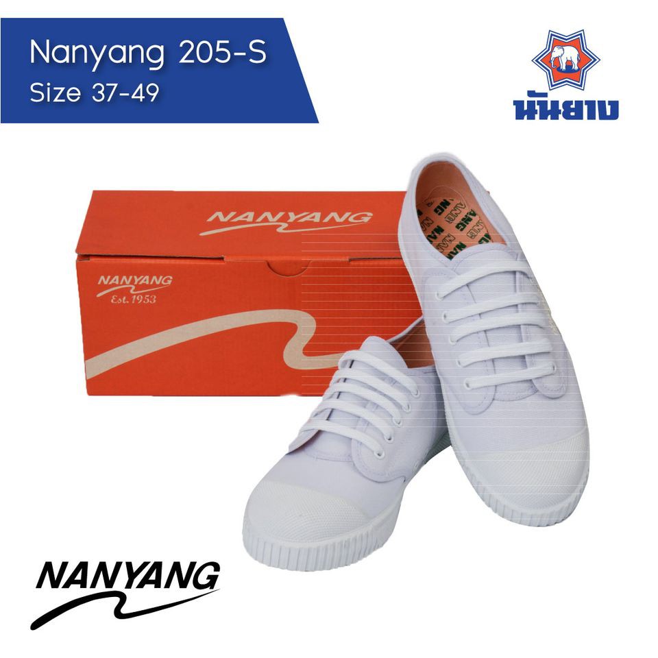 Nanyang 205-S รองเท้าผ้าใบนักเรียนนันยาง size28-48 #1ถูกสุด ผ้าใบนันยาง รองเท้าน