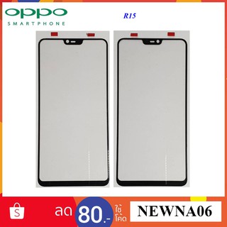 กระจกหน้าทัชสกรีน Oppo R15