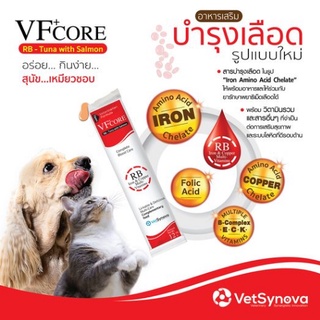 (30 ซอง) VFcore RB อาหารบำรุงเลือด  12 g  รูปแบบ ขนมแมวเลีย(สีแดง)