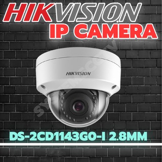 CCTV IP CAMERA DS-2CD1143G0-I 2.8MM