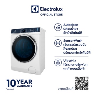 Electrolux EWF1141R9WB เครื่องซักผ้าฝาหน้า ซัก 11 กก. Autodose  ปล่อยน้ำยาซักผ้าและน้ำยาปรับผ้านุ่มโดยอัตโนมัติ