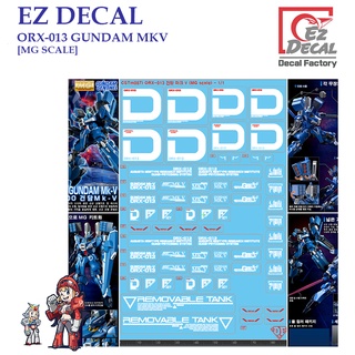 ดีคอลน้ำ [EZ DECAL] CSTM087 ORX-013 GUNDAM MKV [MG SCALE] Water Decal CSTM87 CSTM 087 87