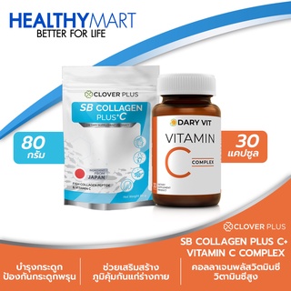 COLLAGEN PLUS+C คอลลาเจน มีส่วนช่วยในการป้องกันภาวะกระดูกพรุน + ดารี่ วิต อาหารเสริม วิตามินซี