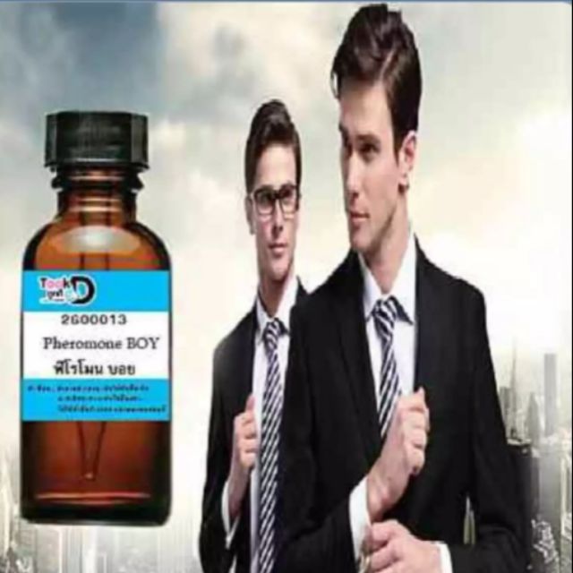 หัวเชื้อน้ำหอมแท้ 100%ไม่ผสมแอลกอฮอล์ กลิ่นฟีโรโมนชาย 30 cc