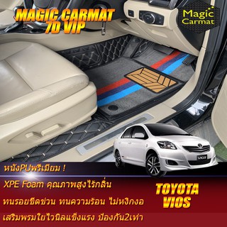 Toyota Vios 2007-2013 Set B  (เฉพาะห้องโดยสาร 2แถว )  พรมรถยนต์ Toyota Vios พรมไวนิล 7D VIP Magic Carmat