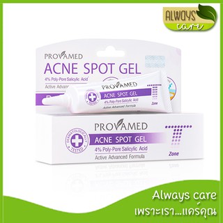 Provamed Acne Provamed Acne Spot Gel 10 g โปรวาเมด แอคเน่ สปอตเจล : เจลแต้มสิวสูตรเร่งด่วนสำหรับสิวอักเสบ สิวหัวหนอง :