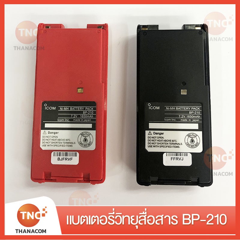 TNC แบตเตอรี่สำหรับวิทยุสื่อสารICOM BP210 NI-MH 1650MAh ดำ/แดง