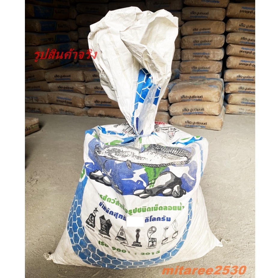 ปูนขาวปรับสภาพดิน น้ำ , ปูนขาวโรยสนาม จุกระสอบ 1กระสอบ 18-19กิโล - รูปที่ 2