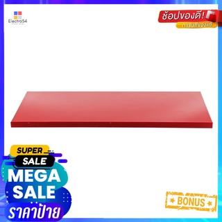 แผ่นชั้นอะคริลิค STACKO 60x24x1.8 ซม. สีแดงACRYLIC WALL SHELF STACKO 60X24X1.8CM RED