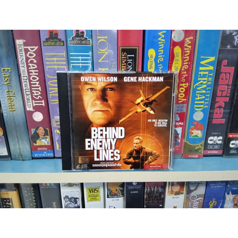 VCD BEHIND ENEMY LINES ( พากษ์ไทย )