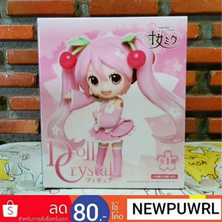 Hatsune Miku (Sakura Miku) - Dolly Crystal Figure