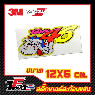 สติ๊กเกอร์ TEAM 46 สติ๊กเกอร์สะท้อนแสง ตกแต่งรถ 3M,Oracal แท้