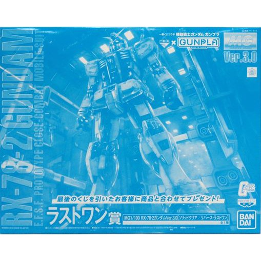 Banpresto MG 1/100 RX-78-2 Gundam Ver.3.0 (Solid Clear / Reverse / Last one) - กันดั้ม กันพลา Gundam Gunpla NJ Shop