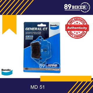 ผ้าเบรค BENDIX General CT MD51 ดิสก์หน้า รุ่น NMAX / Grand Filano / AEROX / Exciter / Spark 115-i