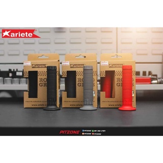 ปลอกแฮนด์​ Ariete แท้