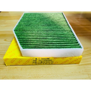 กรองอากาศในห้องโดยสาร (Cabin Air Filter) BMW Series 2 G22 , Series 3 G20 , Series 4 G22 , X3 G01 , X4 G02 , iX3 G08 , i4 G26 , Z4 G29