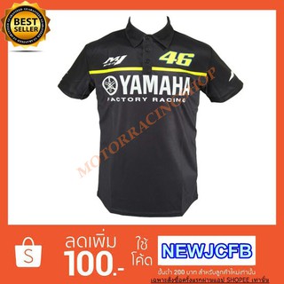 เสื้อแขนสั้น YAMAHA JP-0852 เนื้อผ้าไมโคไฟเบอร์ มีประสิทธิภาพในการซับเหงื่อสูง แห้งเร็ว ระบายอากาศ