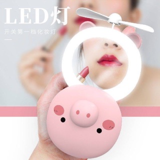 กระจกแต่งหน้าการ์ตูนลายหมูแบบพกพา พร้อมไฟ LED และพัดลม USB