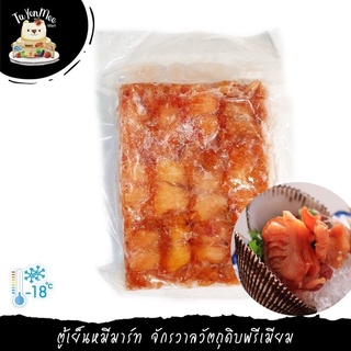 120G/PACK อาคาไก (เนื้อหอยแครงญี่ปุ่นซาซิมิ) AKAGAI FOR SUSHI