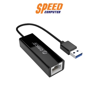 USB TO ETHERNET ADAPTER (อุปกรณ์แปลงสัญญาณ) ORICO UTJ-U3 by Speedcom