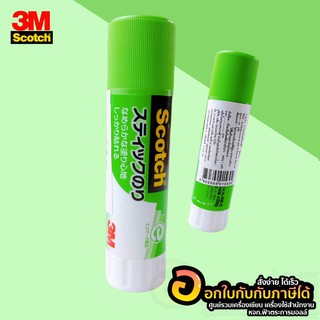 สก๊อตช์ 3M กาว กาวแท่งสก๊อตช์ #6025 (สีขาว)