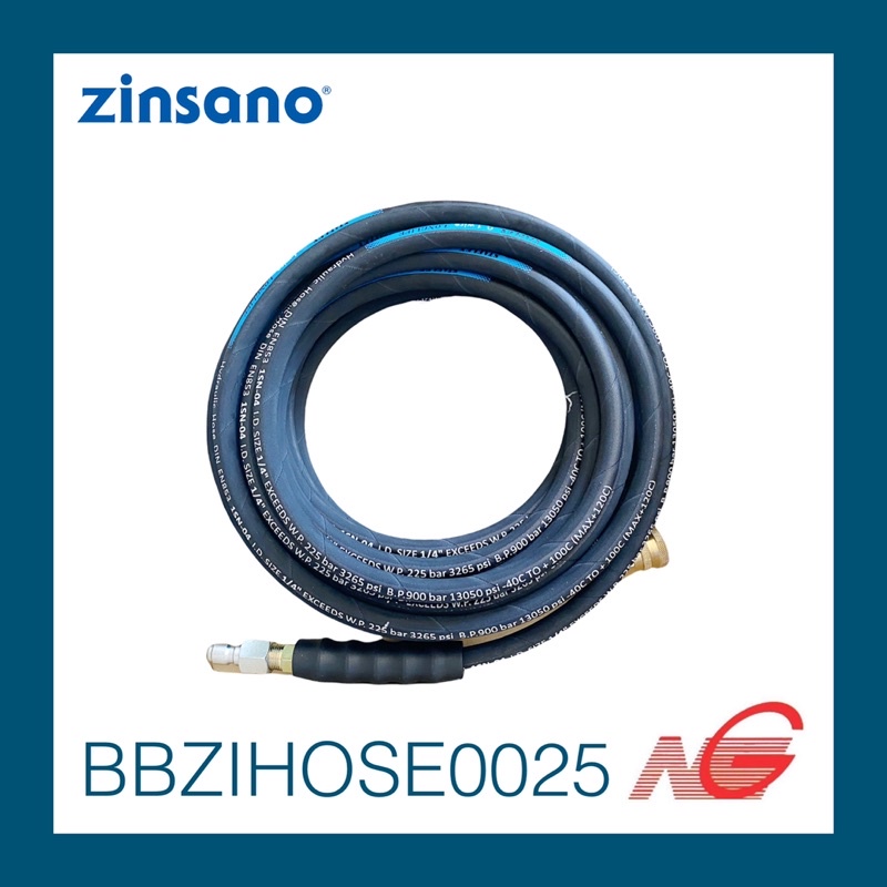 สายฉีดน้ำ ZINSANO XMT 11.15 10 m. BBZIHOSE0025