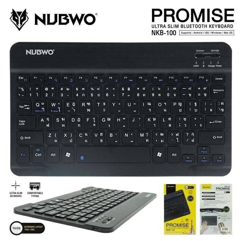 NUBWO Keyboard Bluetooth NKB-100