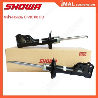 โช๊คอัพ หน้า HONDA CIVIC FD ซีวิค ปี2006-11 ยี่ห้อ SHOWA [ จำนวน 1คู่ ] **โช๊คเดิม เกรด OEM แท้ติดรถ