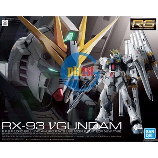 ใหม่ Unopen BANDAI RG 32 1/144 RX-93 Nu GUNDAM