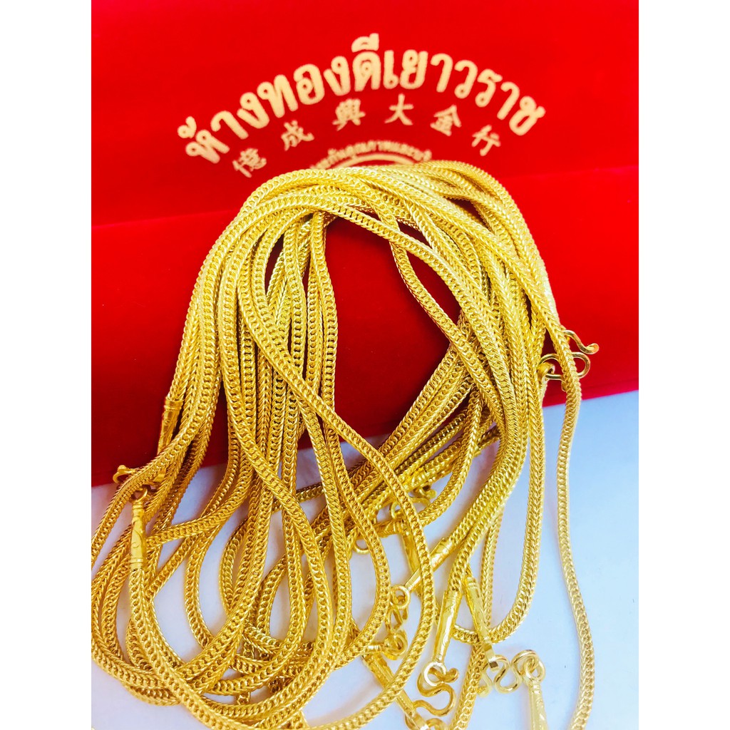 ( ไม่รับชำระปลายทาง )สร้อยลายคอเบนซ์ ลายคตกิต ลายโซ่เเบนตัน น้ำหนัก 1สลึง 2สลึง ทองคำเเท้96.5%  ขายได้จำนำได้(มีใบรับประ