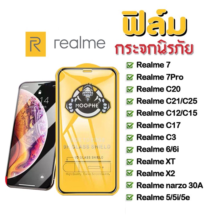 ฟิล์มกระจกเต็มจอ 9D ทุกรุ่น Realme c53 c55 c30 c30s C35 7 pro c20 c21 c25 c12 c15 c17 c3 6 6i XT X2 5 5i Realme narzo30A