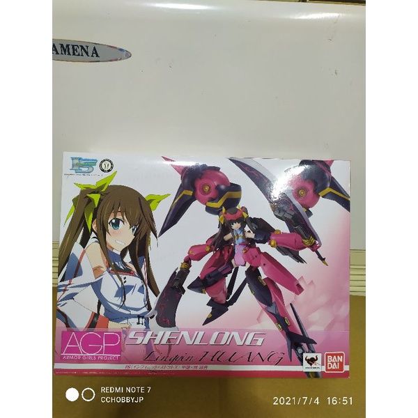 Bandai - Armor Girl Project - Infinite Stratos - Shenlong - Lingyin Huang (มือ 2)