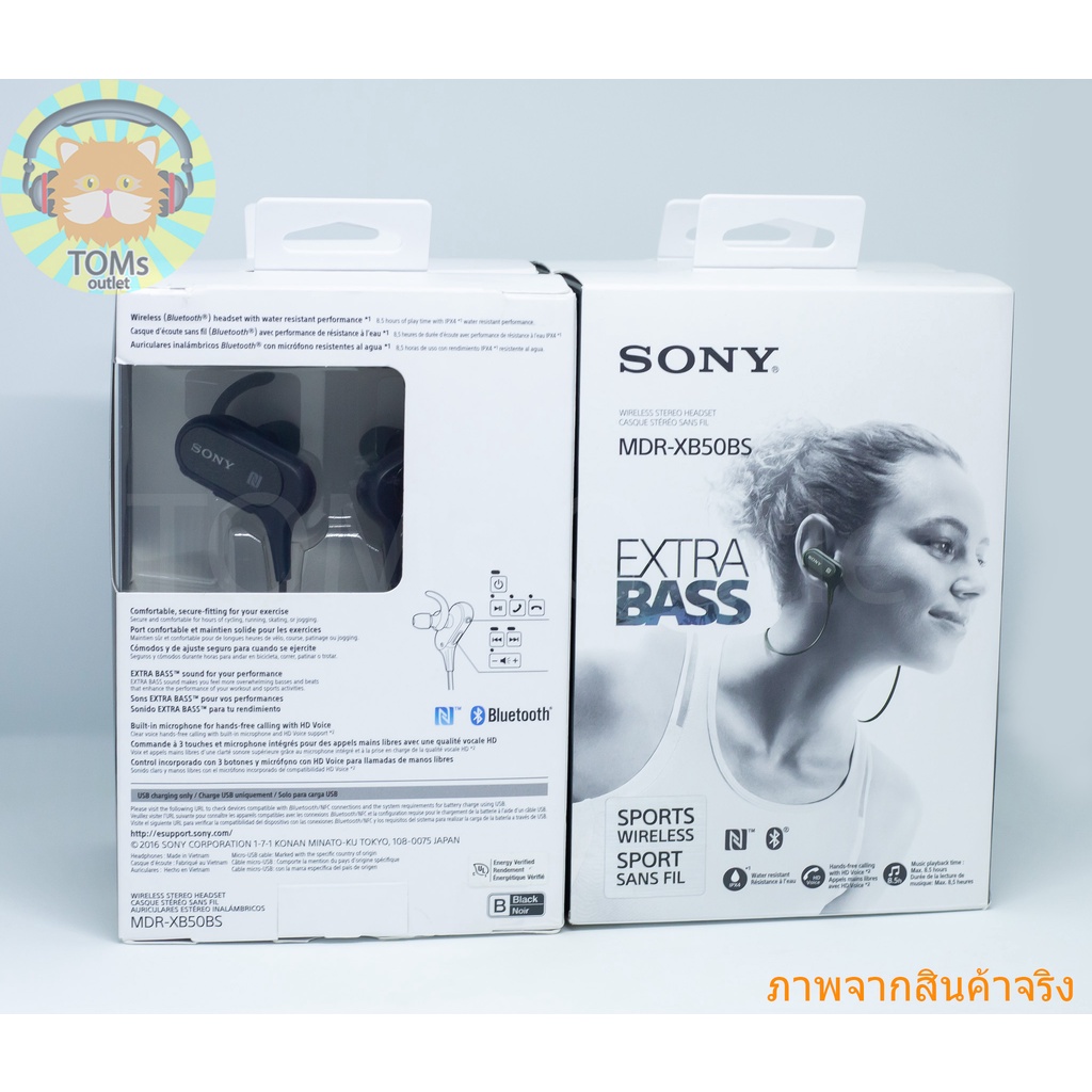 Sony Mdr-Xb50Bs (ของแท้100) (พร้อมส่งทันที) Extra Bass หูฟัง ออกกำลังกาย  บลูธูท ไร้สาย Sport Bluetooth สีดำ - Toms_Outlet_Store - Thaipick